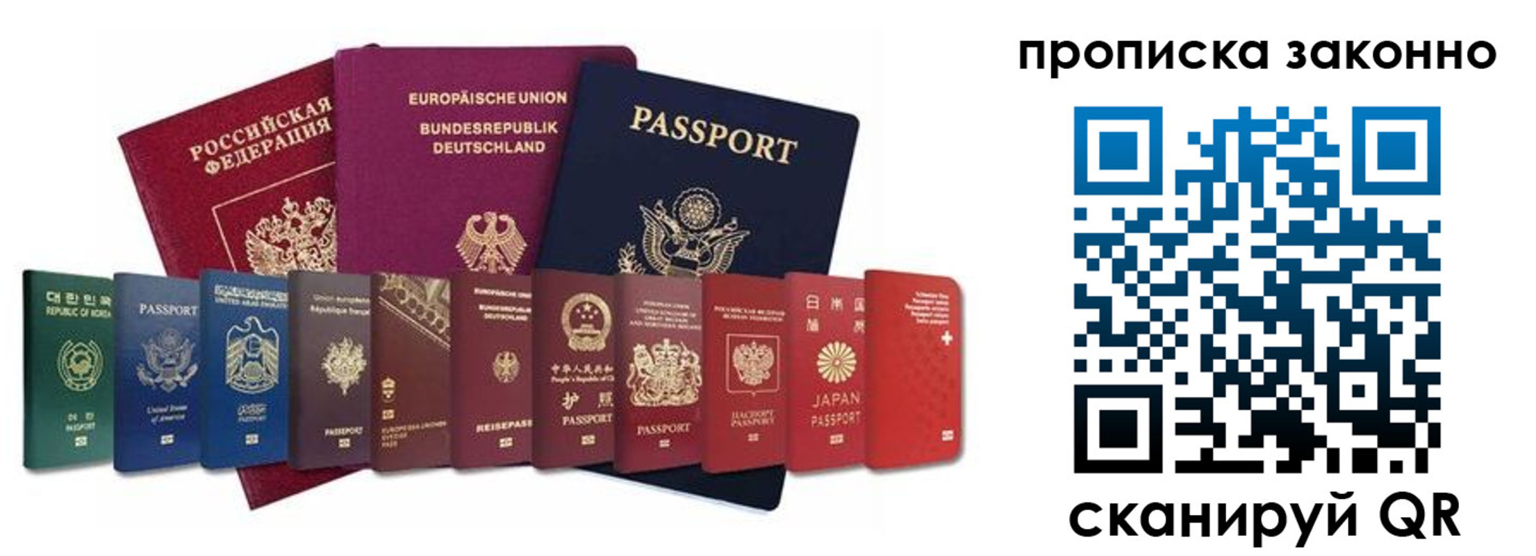 пропишу в квартире в Харовске