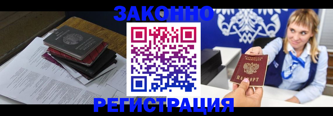 пропишу в квартире в Харовске