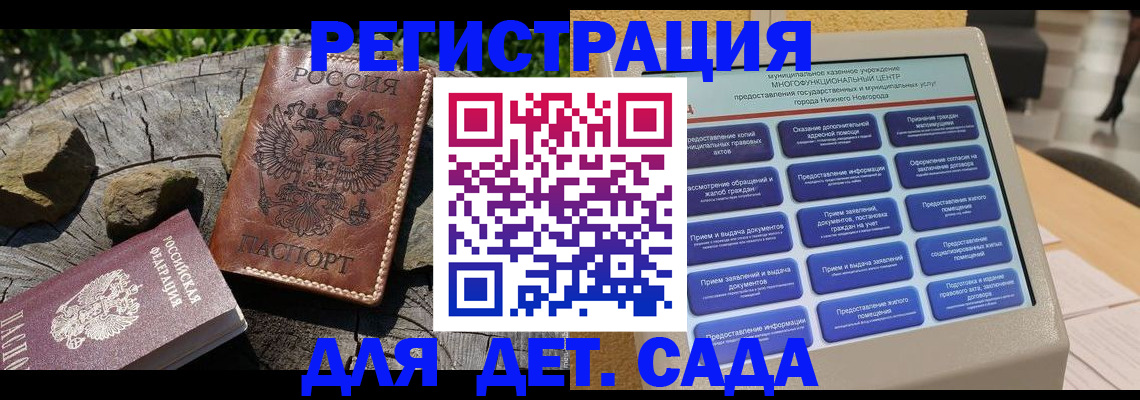 временная регистрация поиск в Харовске